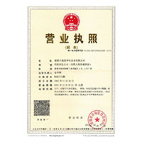 国产另类日逼视频>
                                      
                                        <span>营业执照</span>
                                    </a> 
                                    
                                </li>
                                
                                                                
		<li>
                                    <a href=